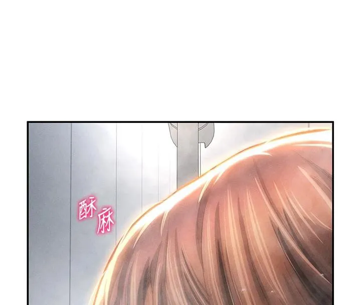 私密視角第32話-被姪子頂到高潮