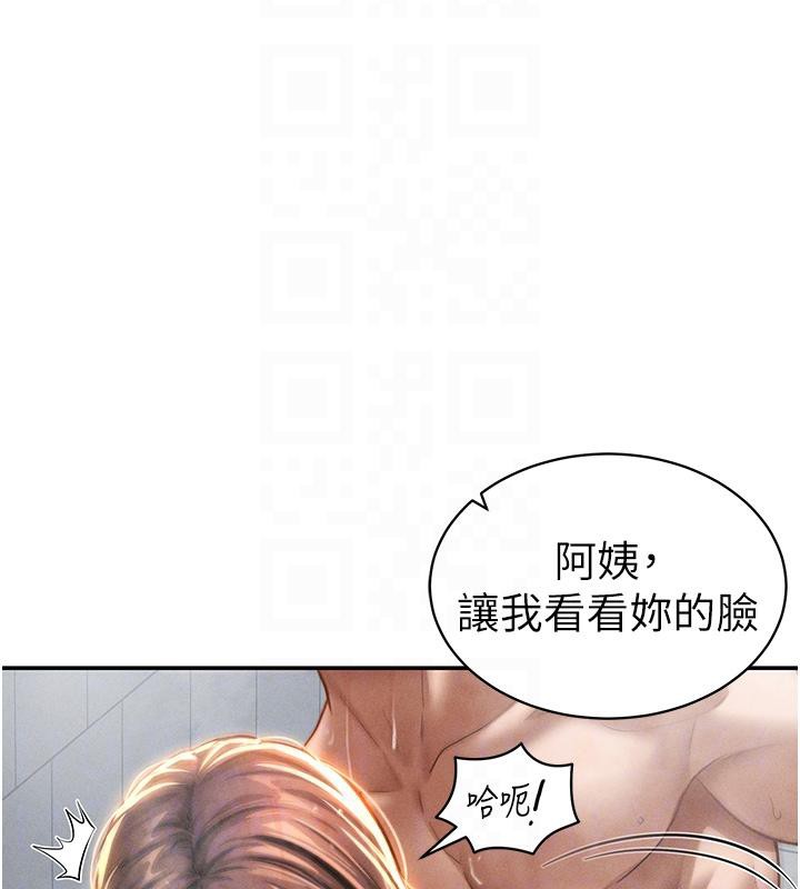 私密视角第32話-被姪子頂到高潮