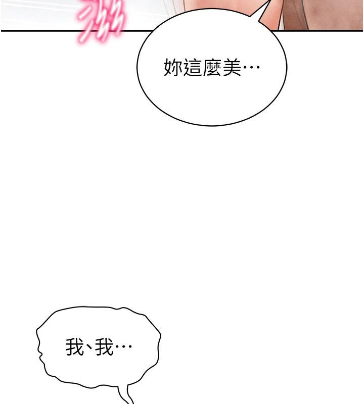 私密视角第32話-被姪子頂到高潮