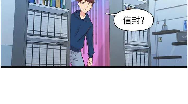 下一顫，性福第26話-3P爽到凍未條