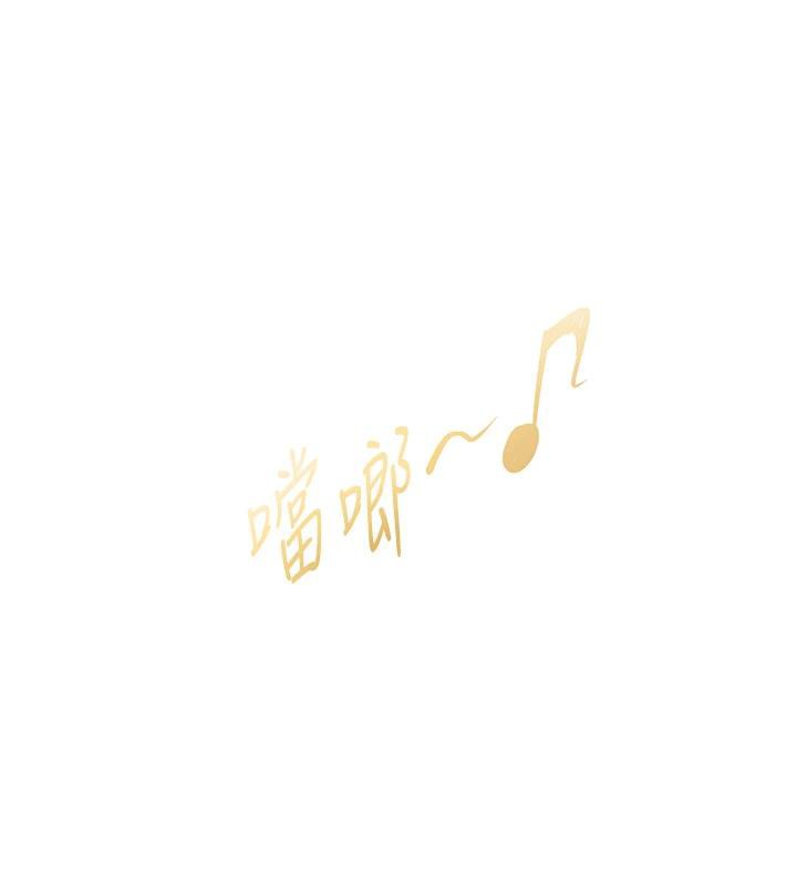 下一颤，性福第26話-3P爽到凍未條