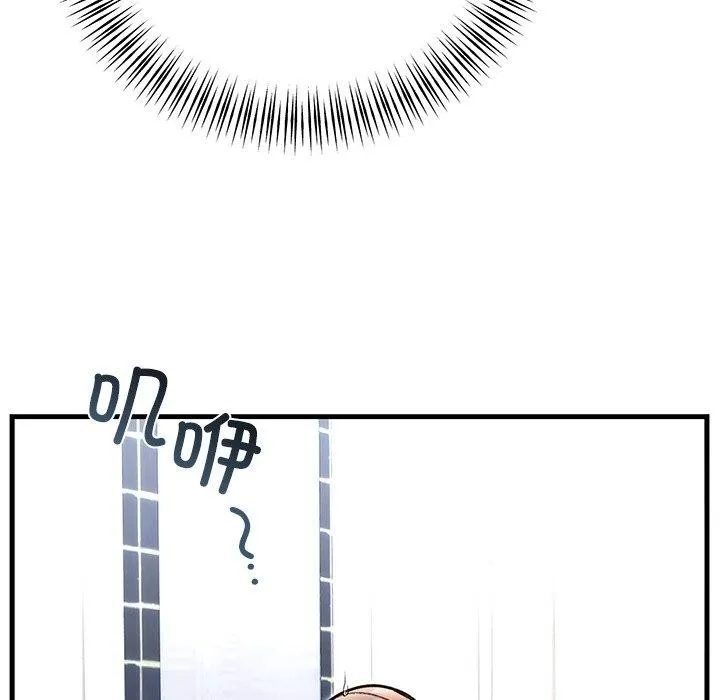 婚姻束缚第33話
