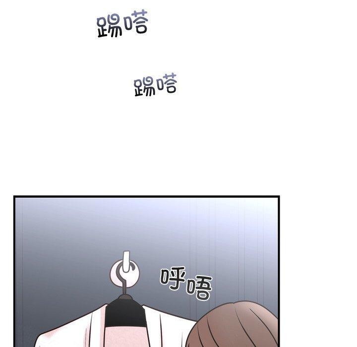 婚姻束缚第33話