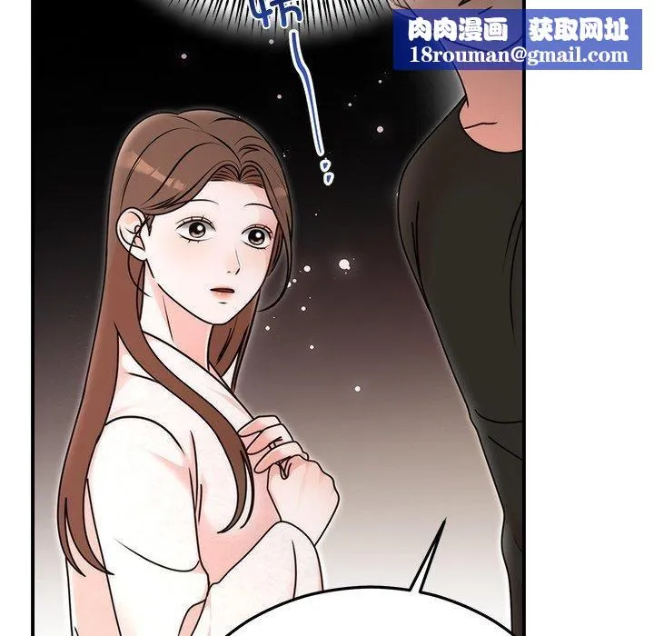 婚姻束缚第33話