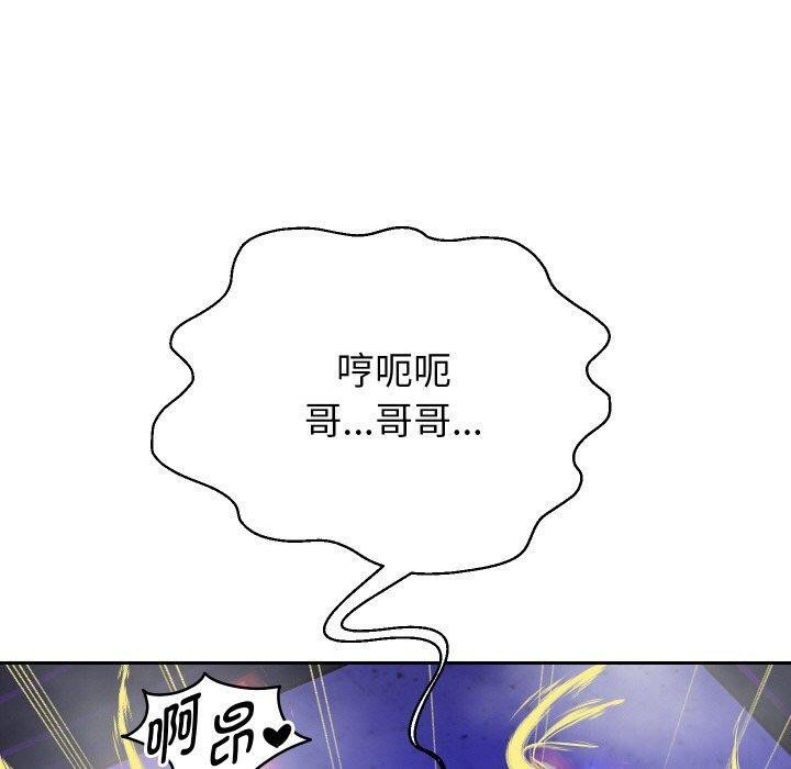 重生之长枪无敌第56話