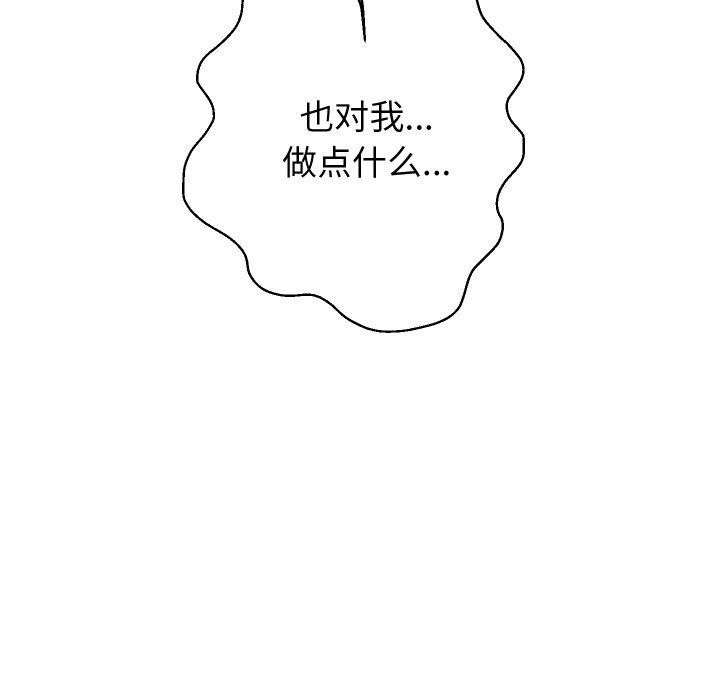 重生之长枪无敌第56話