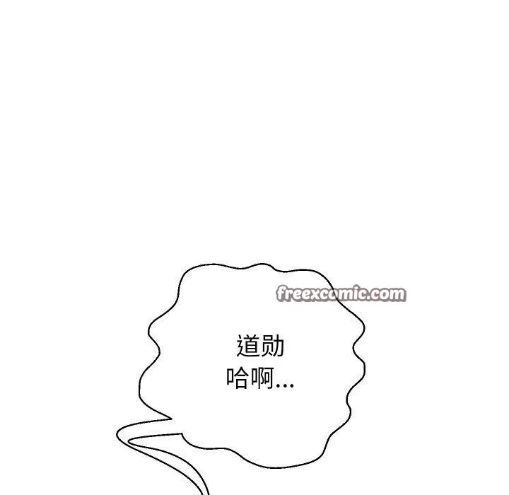 重生之长枪无敌第56話