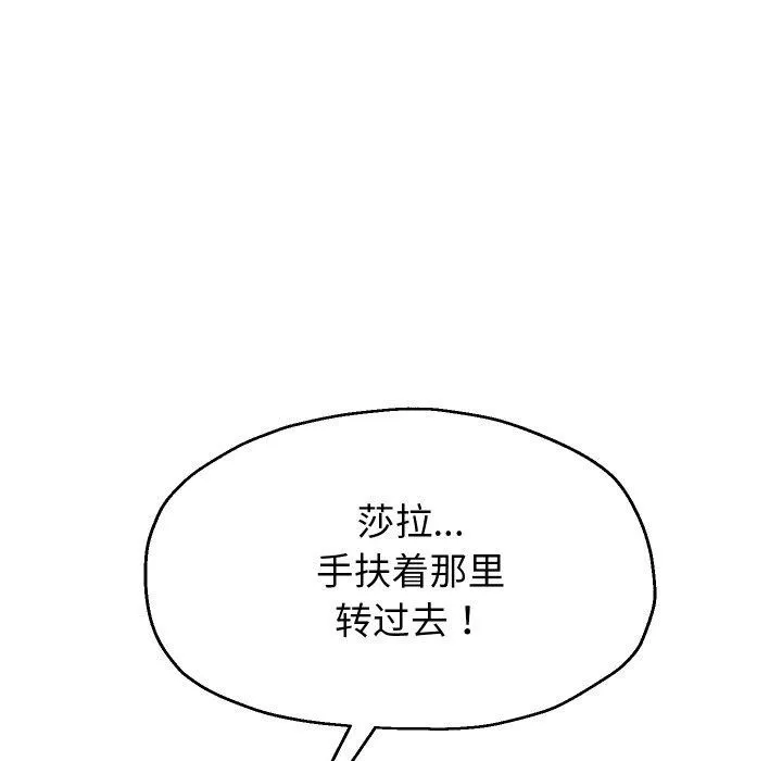 重生之长枪无敌第56話