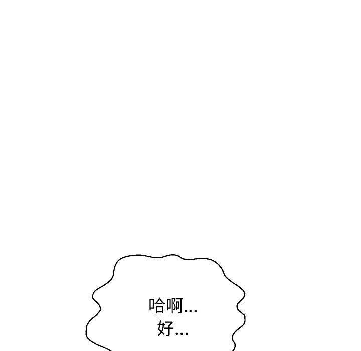 重生之长枪无敌第56話