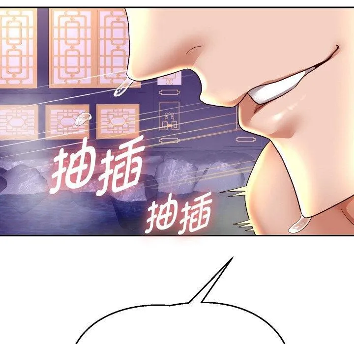 重生之长枪无敌第56話