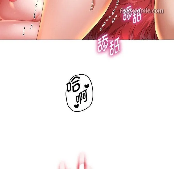 重生之长枪无敌第56話