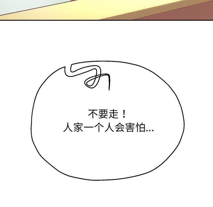 重生之长枪无敌第56話