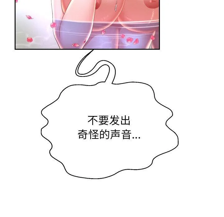 重生之长枪无敌第56話