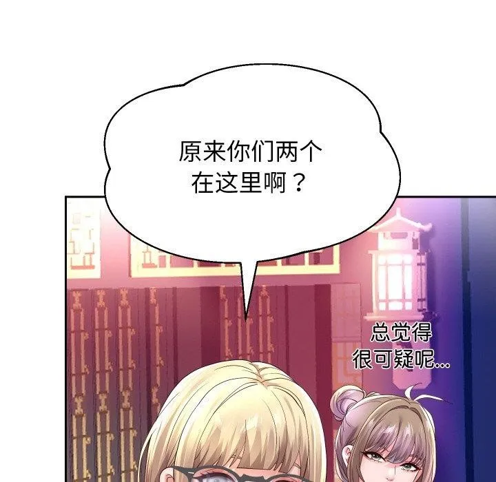 重生之长枪无敌第56話