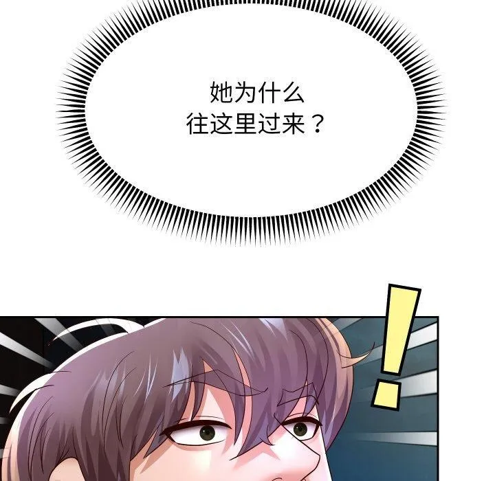 重生之长枪无敌第56話