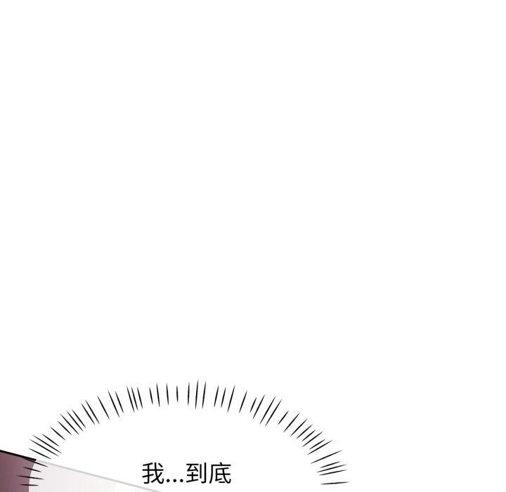 脱轨关系第54話