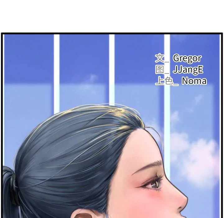 屋檐下的光第75話