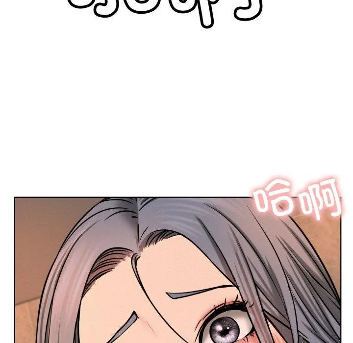 屋檐下的光第75話