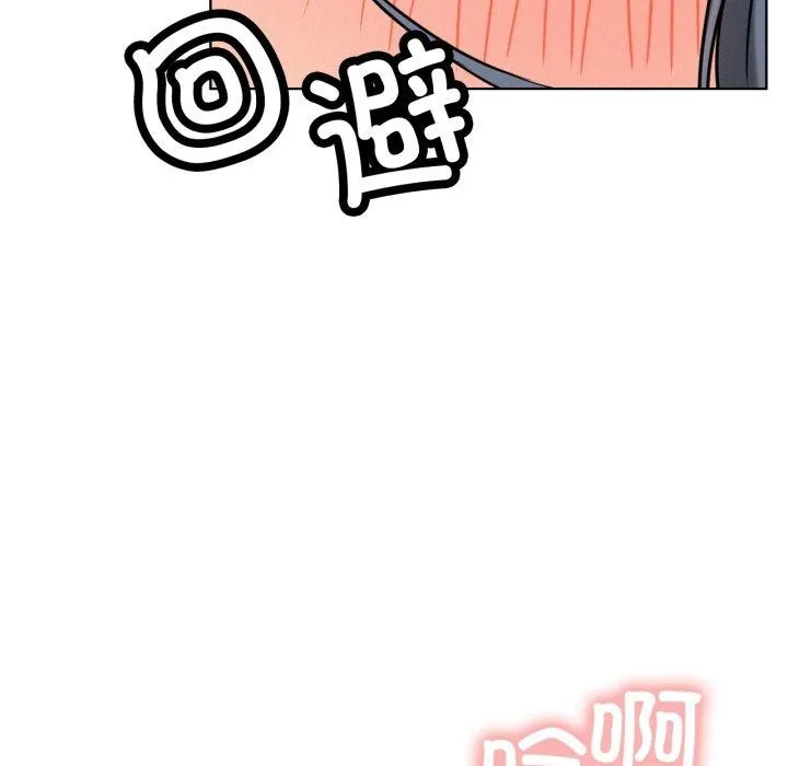 屋檐下的光第75話