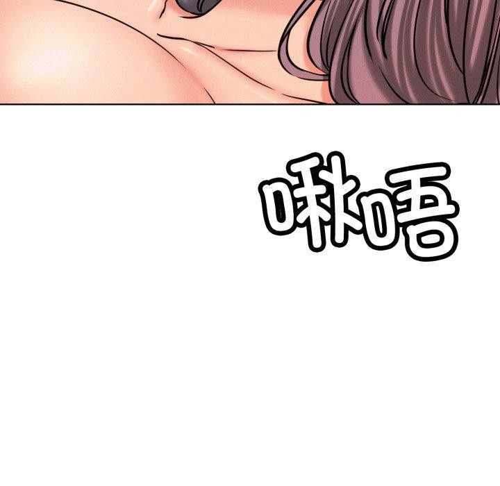 屋檐下的光第75話