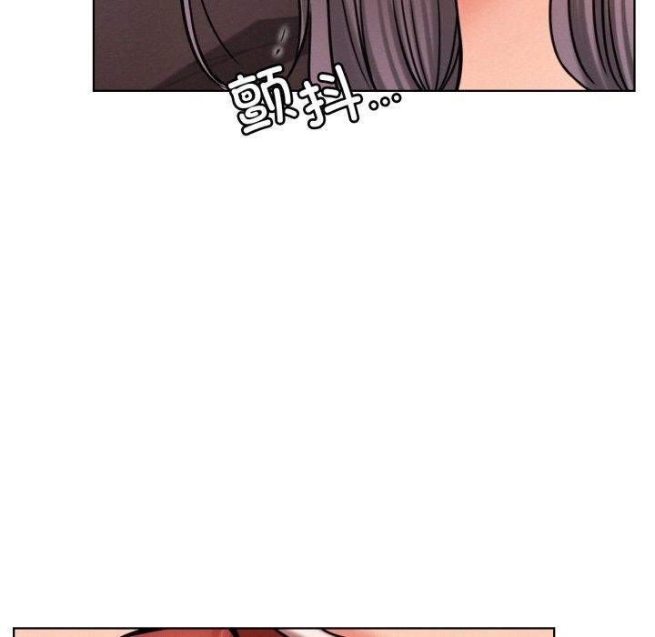 屋檐下的光第75話