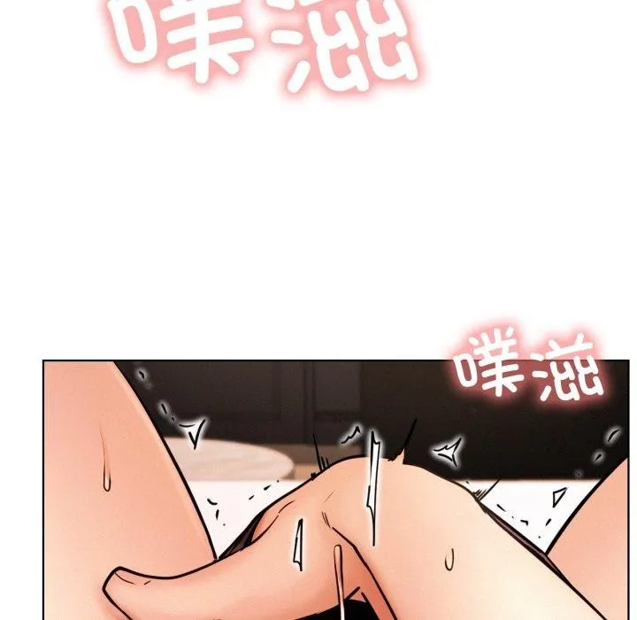 屋檐下的光第75話