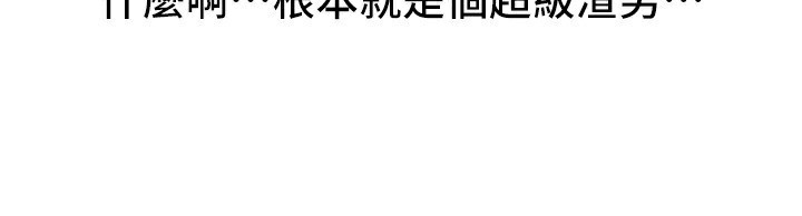 BeautifulDays第34話-我們一起享受吧