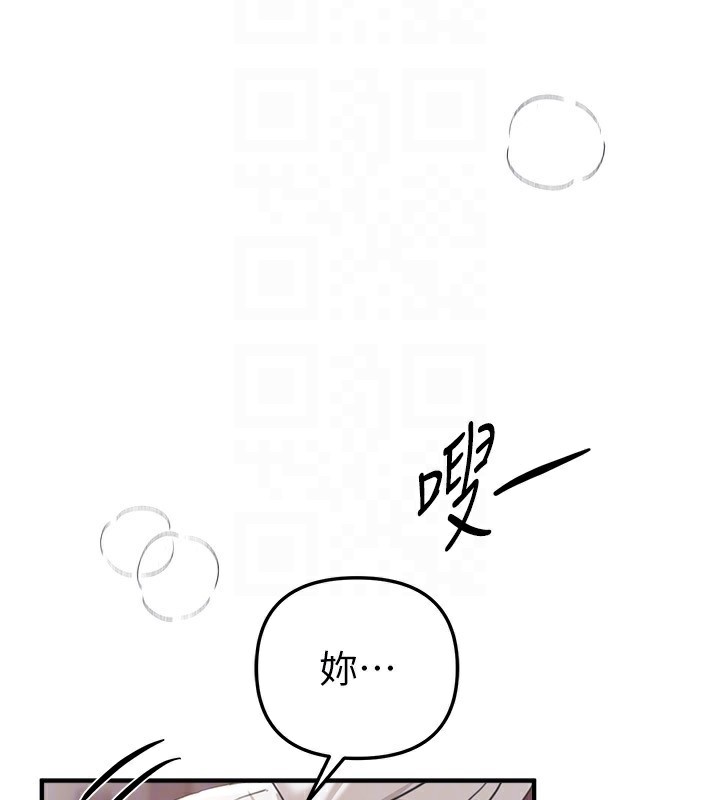 BeautifulDays第34話-我們一起享受吧
