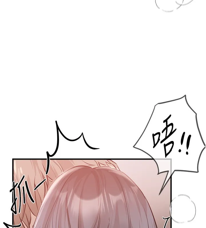 BeautifulDays第34話-我們一起享受吧