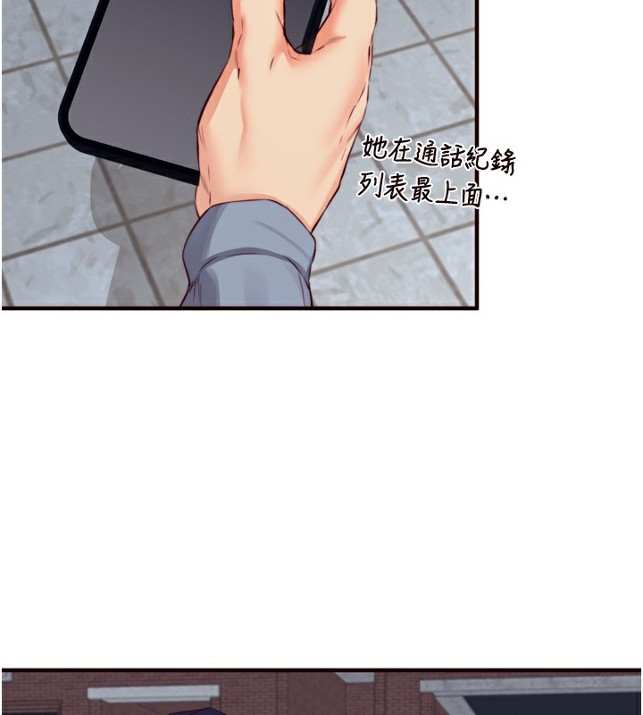 熟女自助餐第38話-額外出給你的「作業」&hearts;