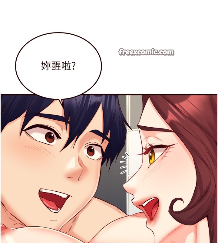 熟女自助餐第38話-額外出給你的「作業」♥