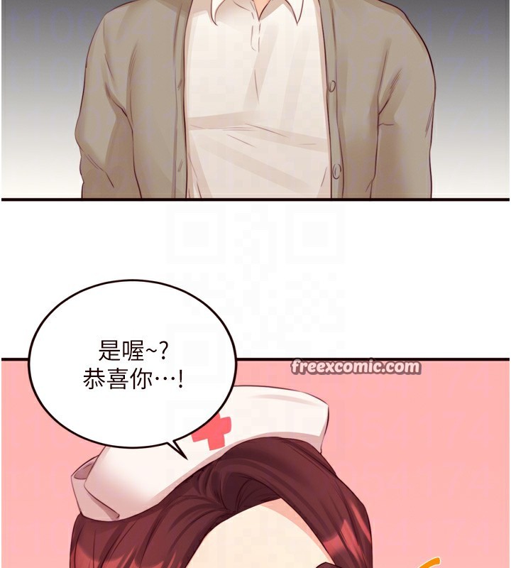 熟女自助餐第38話-額外出給你的「作業」&hearts;