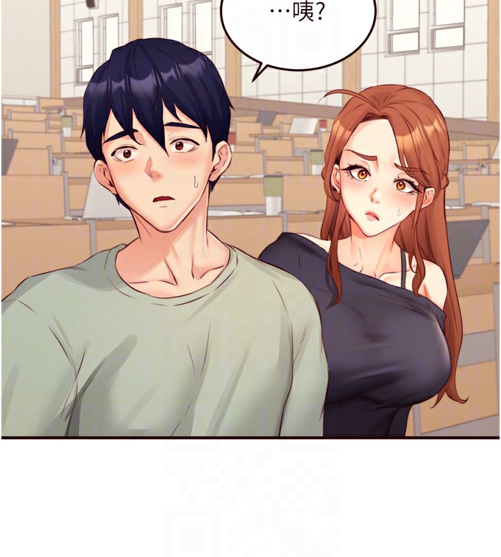 熟女自助餐第38話-額外出給你的「作業」&hearts;