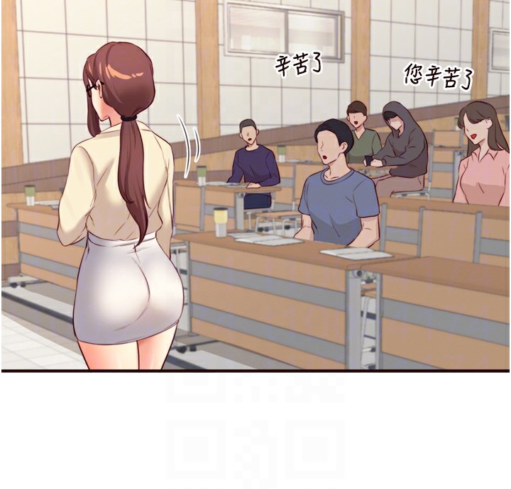 熟女自助餐第38話-額外出給你的「作業」&hearts;