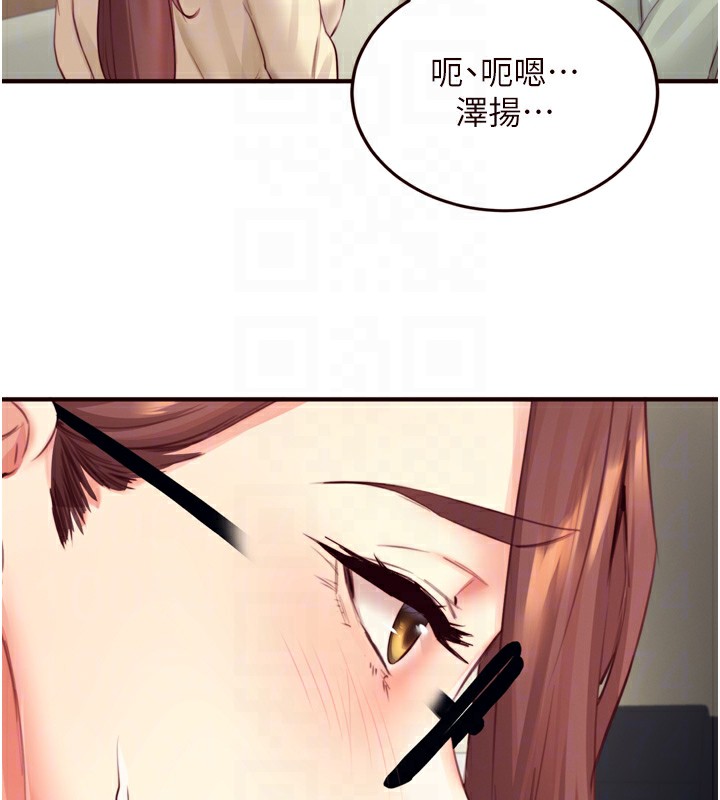熟女自助餐第38話-額外出給你的「作業」&hearts;