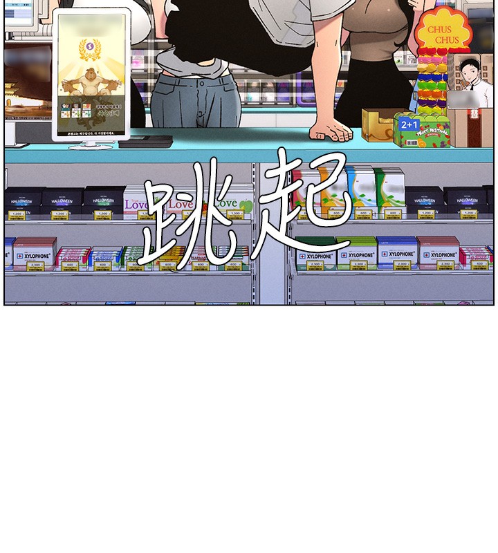 兄妹的秘密授課第59話-用限制級解決近親通婚