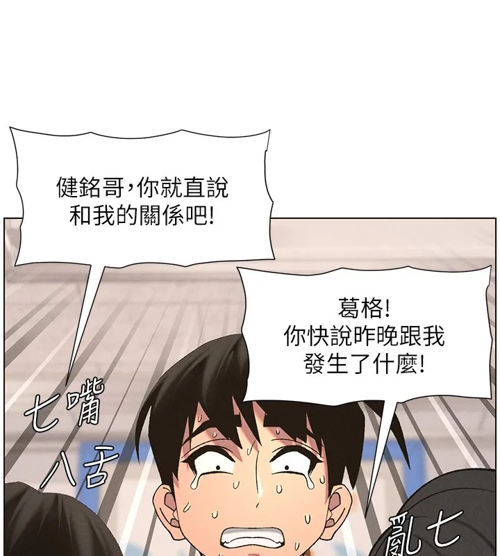 兄妹的秘密授課第59話-用限制級解決近親通婚