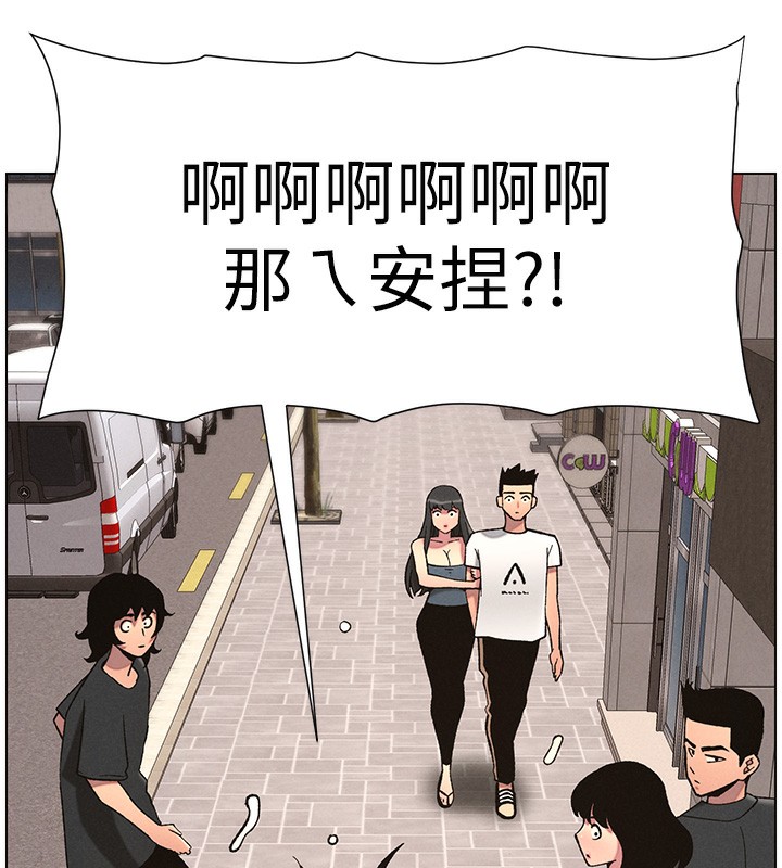 兄妹的秘密授课第59話-用限制級解決近親通婚