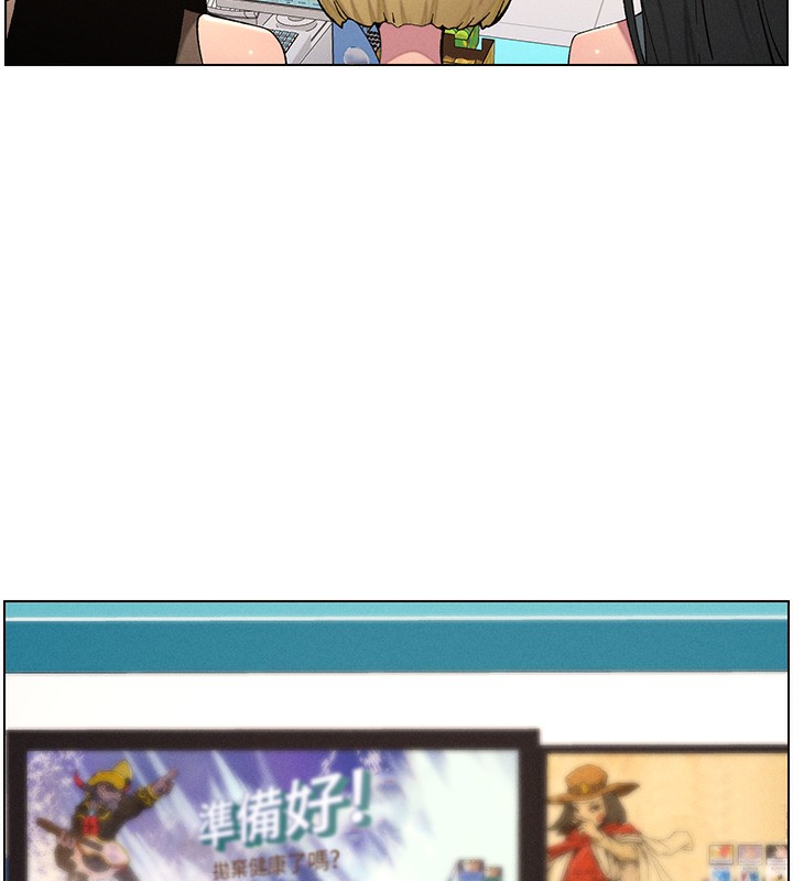 兄妹的秘密授課第59話-用限制級解決近親通婚