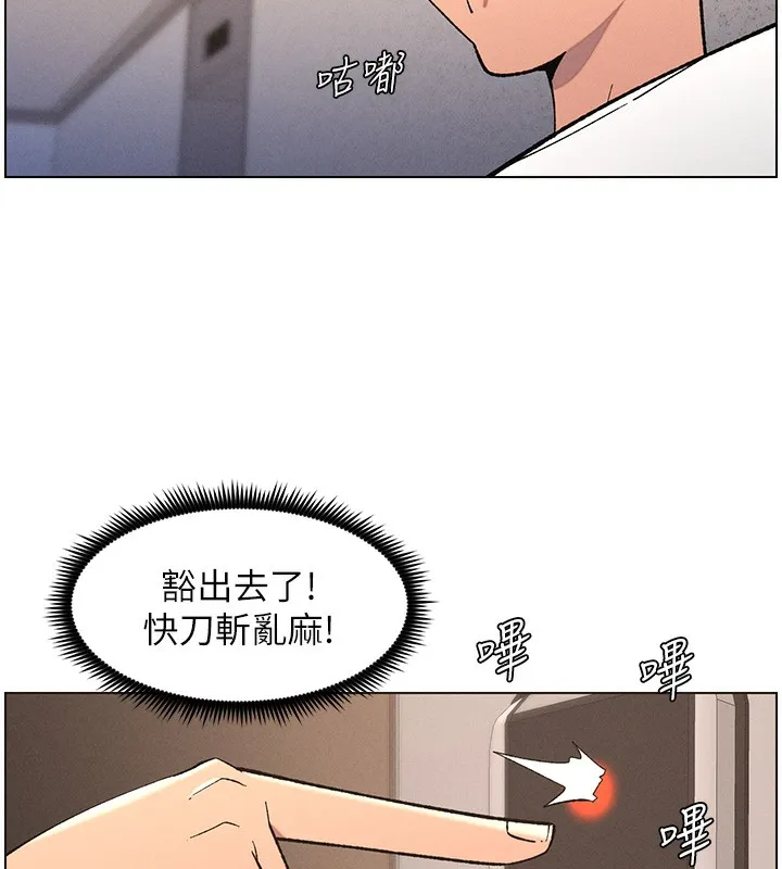兄妹的秘密授課第59話-用限制級解決近親通婚