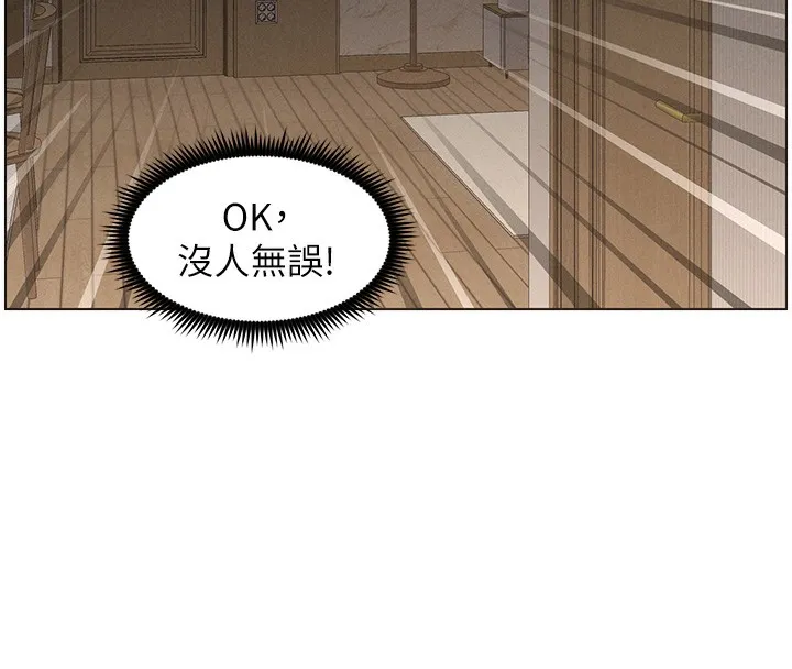 兄妹的秘密授課第59話-用限制級解決近親通婚