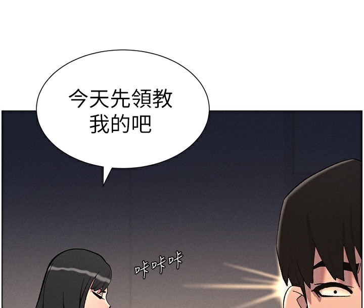 兄妹的秘密授課第59話-用限制級解決近親通婚