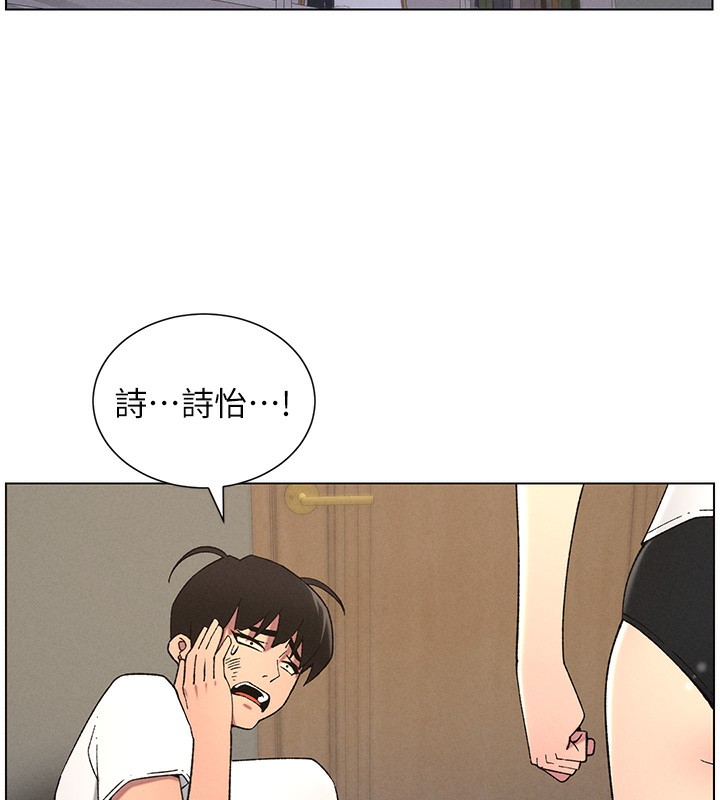 兄妹的秘密授课第59話-用限制級解決近親通婚