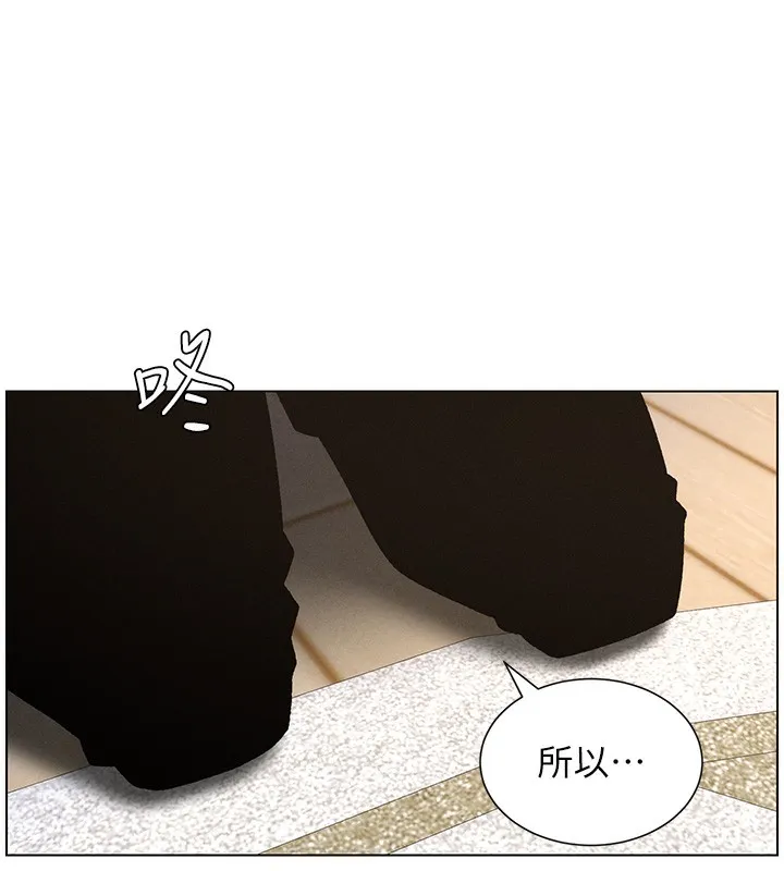 兄妹的秘密授課第59話-用限制級解決近親通婚
