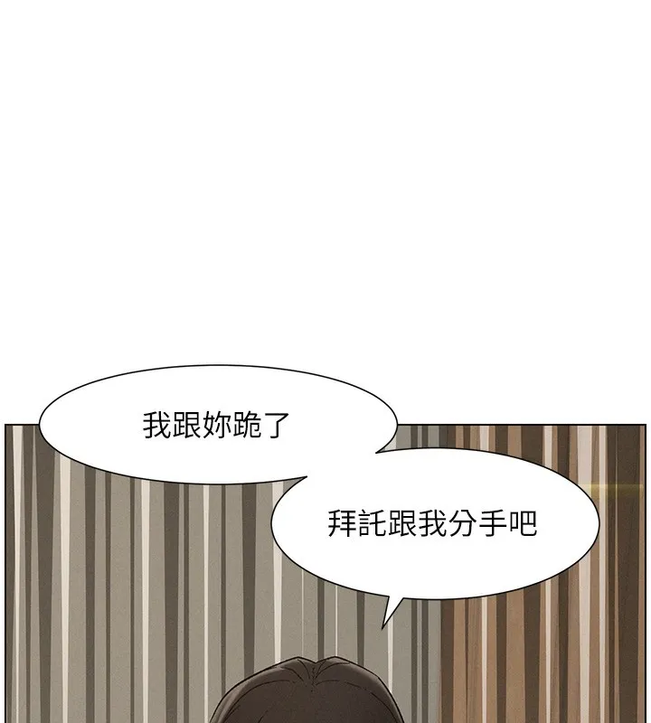兄妹的秘密授課第59話-用限制級解決近親通婚