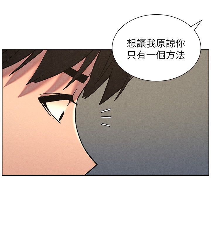 兄妹的秘密授课第59話-用限制級解決近親通婚