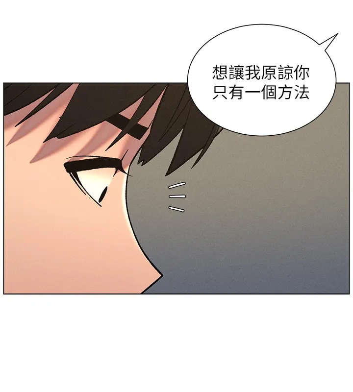 兄妹的秘密授課第59話-用限制級解決近親通婚