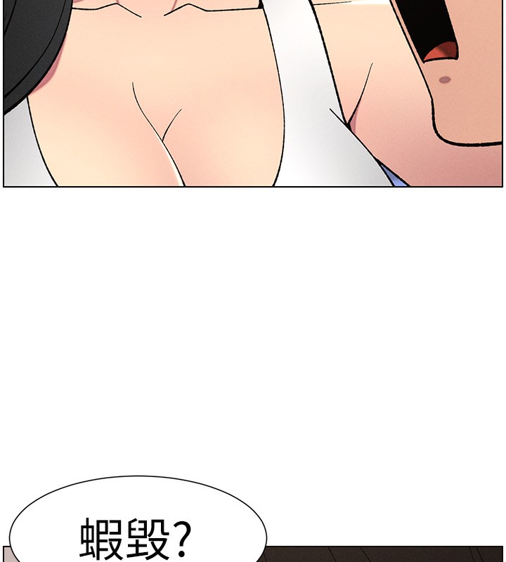 兄妹的秘密授課第59話-用限制級解決近親通婚