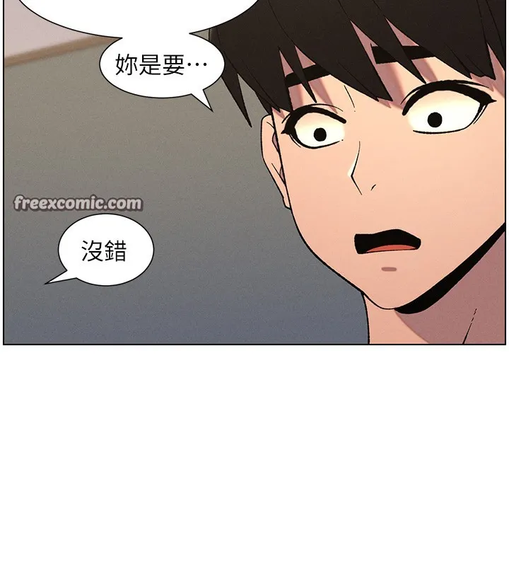 兄妹的秘密授課第59話-用限制級解決近親通婚