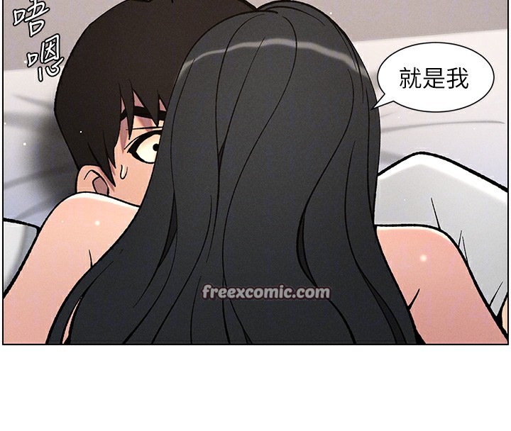 兄妹的秘密授課第59話-用限制級解決近親通婚